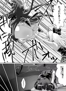 Page 67 of Benigami no Messatsuki ~Teki Onna ni Juurin Sareru Kouketsu Shoujo - preview thumbnail