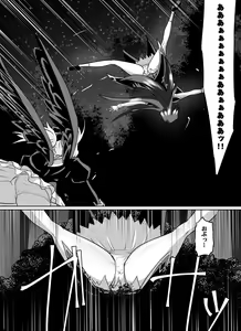 Page 10 of Benigami no Messatsuki ~Teki Onna ni Juurin Sareru Kouketsu Shoujo - preview thumbnail