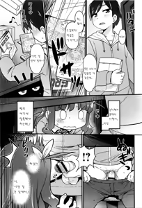Page 3 of sneaking imouto - preview thumbnail