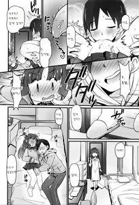 Page 8 of sneaking imouto - preview thumbnail