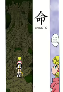 Page 6 of Minshu Teikoku 2 - Democratic Empire 2 (decensored) - preview thumbnail