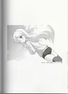 Page 21 of Burning Brave! - preview thumbnail