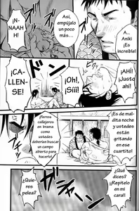 Edo love — hentai manga cover on Fhentai