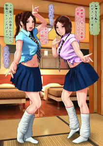 Page 51 of Gal na Imouto to Onsen Ryokan ni Tomattara Shojo Soushitsu Saseru Koto ni Natta Hanashi - preview thumbnail