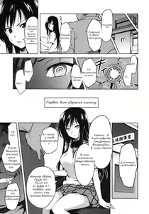Page 4 of YUITA-MA - preview thumbnail