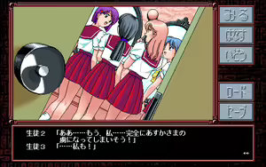 Page 382 of LIKE - preview thumbnail