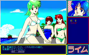 Page 101 of Lime - preview thumbnail