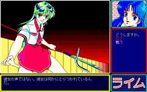Page 155 of Lime - preview thumbnail