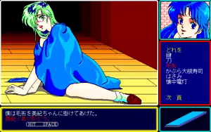 Page 172 of Lime - preview thumbnail
