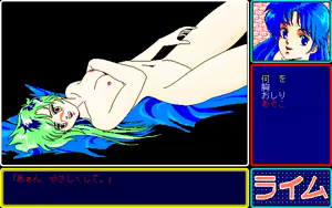 Page 183 of Lime - preview thumbnail