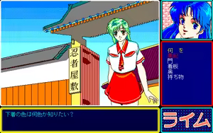 Page 200 of Lime - preview thumbnail