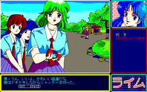 Page 278 of Lime - preview thumbnail