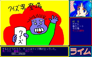 Page 287 of Lime - preview thumbnail