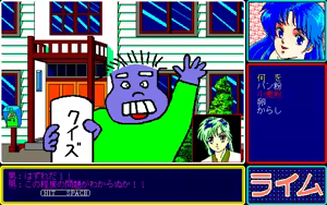 Page 289 of Lime - preview thumbnail