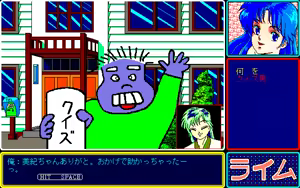 Page 291 of Lime - preview thumbnail
