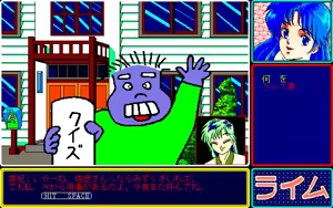 Page 292 of Lime - preview thumbnail