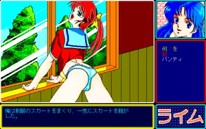 Page 302 of Lime - preview thumbnail