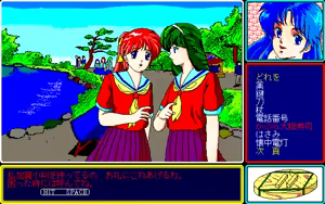 Page 312 of Lime - preview thumbnail