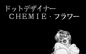 Page 348 of Lime - preview thumbnail