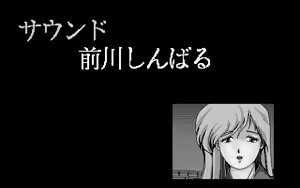 Page 350 of Lime - preview thumbnail