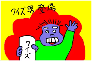Page 60 of Lime - preview thumbnail