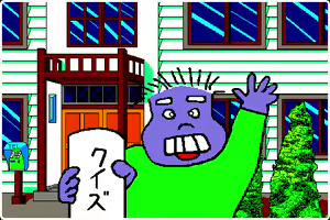 Page 61 of Lime - preview thumbnail