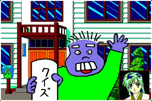 Page 62 of Lime - preview thumbnail