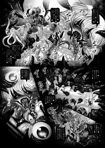 Page 24 of Dashoku Jutairoku if ~Kurayami no Hanshoku Shimai~ - preview thumbnail