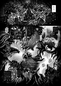 Page 25 of Dashoku Jutairoku if ~Kurayami no Hanshoku Shimai~ - preview thumbnail