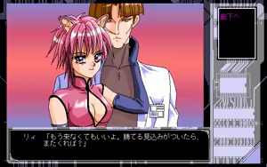 Page 622 of ARMIST - preview thumbnail