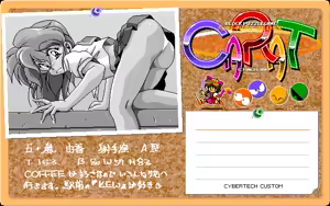 Page 11 of Carat: Magical Blocks - preview thumbnail