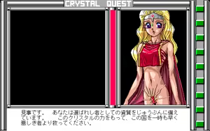 Page 108 of Crystal Quest - preview thumbnail