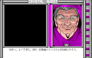 Page 164 of Crystal Quest - preview thumbnail