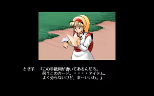 Page 107 of Quiz de Let's Go!! - preview thumbnail