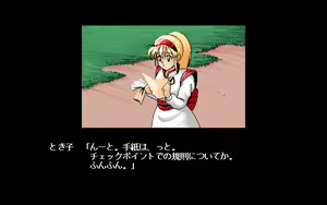 Page 108 of Quiz de Let's Go!! - preview thumbnail