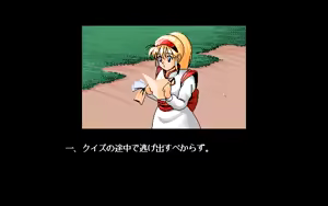 Page 109 of Quiz de Let's Go!! - preview thumbnail
