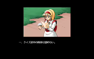 Page 110 of Quiz de Let's Go!! - preview thumbnail