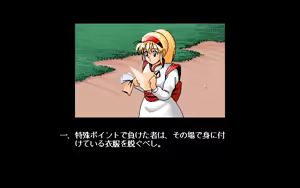 Page 112 of Quiz de Let's Go!! - preview thumbnail