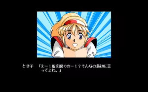 Page 113 of Quiz de Let's Go!! - preview thumbnail