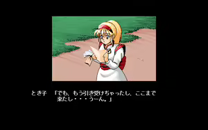 Page 114 of Quiz de Let's Go!! - preview thumbnail