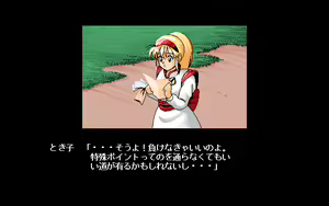 Page 115 of Quiz de Let's Go!! - preview thumbnail