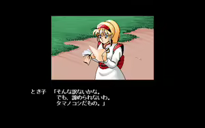 Page 116 of Quiz de Let's Go!! - preview thumbnail
