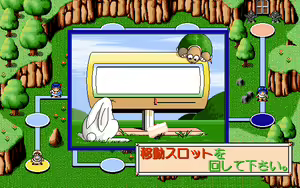 Page 120 of Quiz de Let's Go!! - preview thumbnail