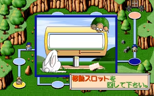 Page 121 of Quiz de Let's Go!! - preview thumbnail