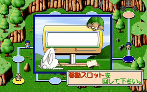 Page 122 of Quiz de Let's Go!! - preview thumbnail