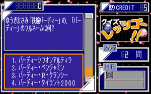 Page 129 of Quiz de Let's Go!! - preview thumbnail