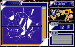 Page 131 of Quiz de Let's Go!! - preview thumbnail