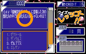 Page 136 of Quiz de Let's Go!! - preview thumbnail