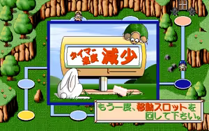 Page 141 of Quiz de Let's Go!! - preview thumbnail