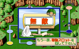 Page 142 of Quiz de Let's Go!! - preview thumbnail